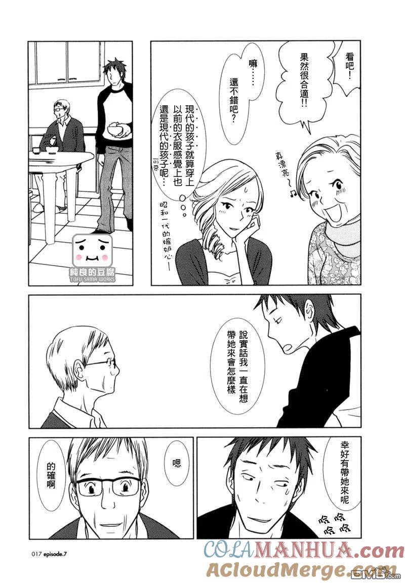 第17页