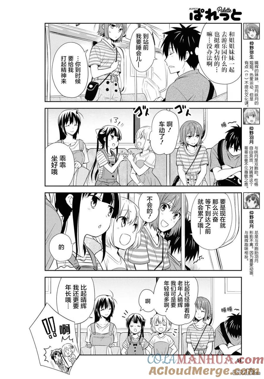 第4页
