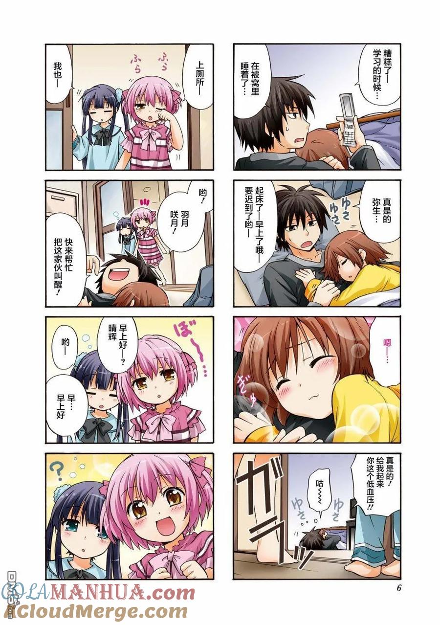 第5页