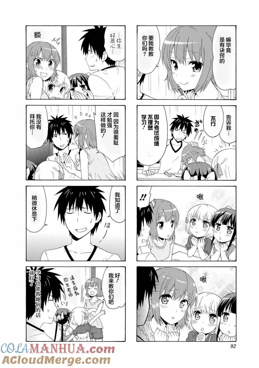 第4页