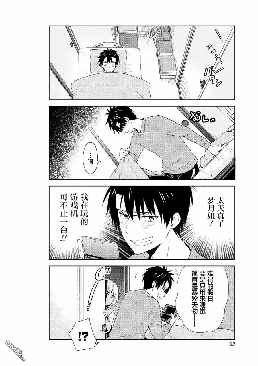 第4页
