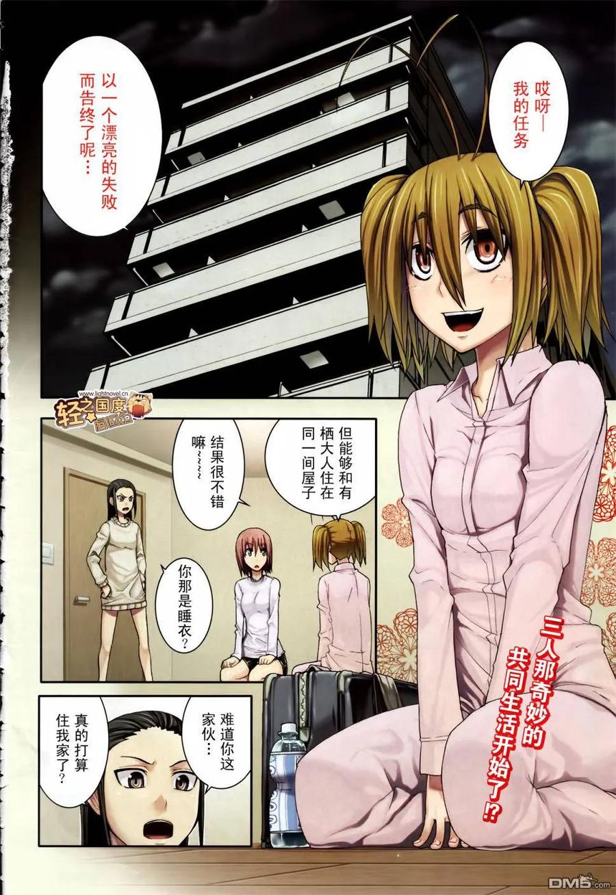 第2页