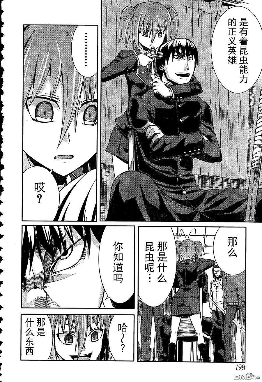 第24页