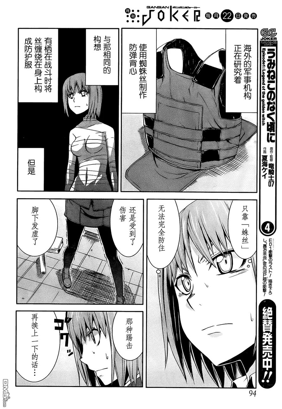 第34页