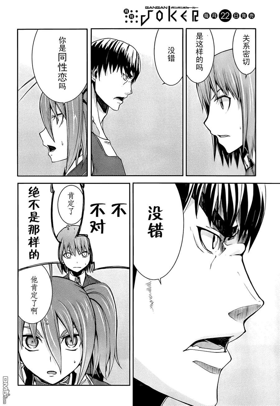 第38页