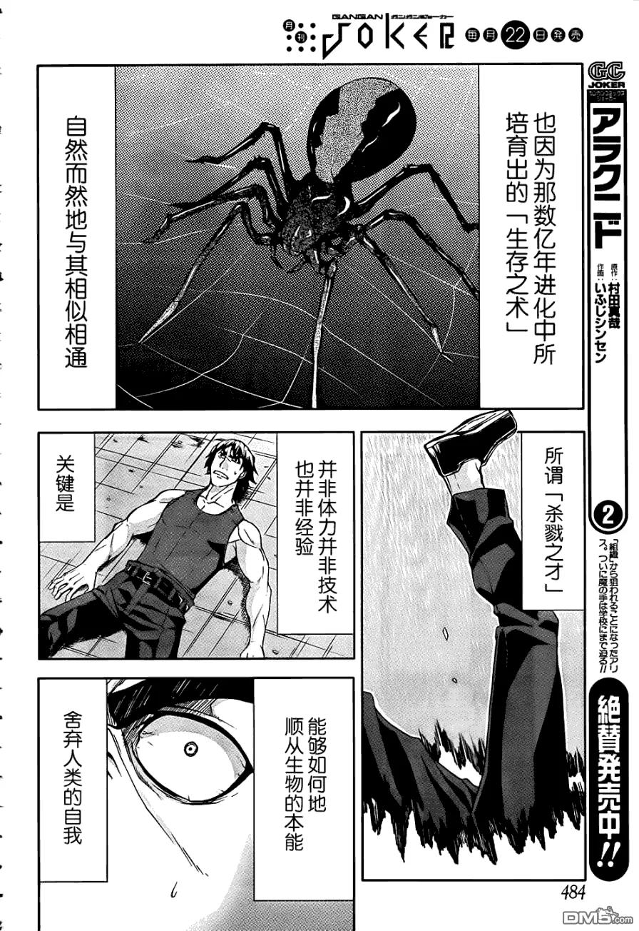第42页
