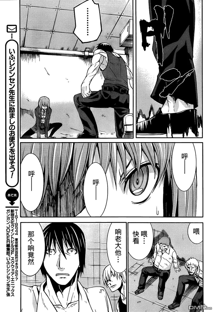 第45页
