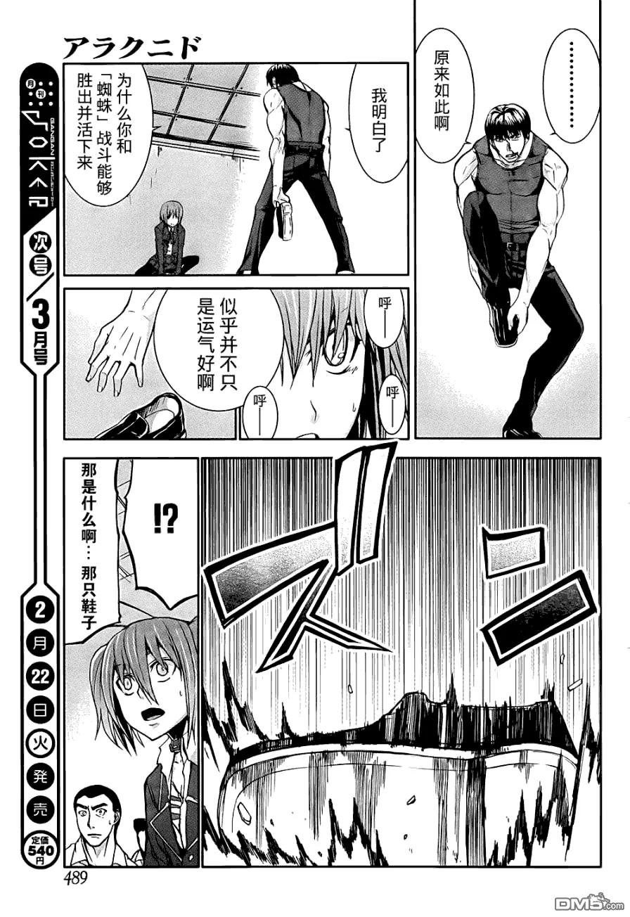 第47页
