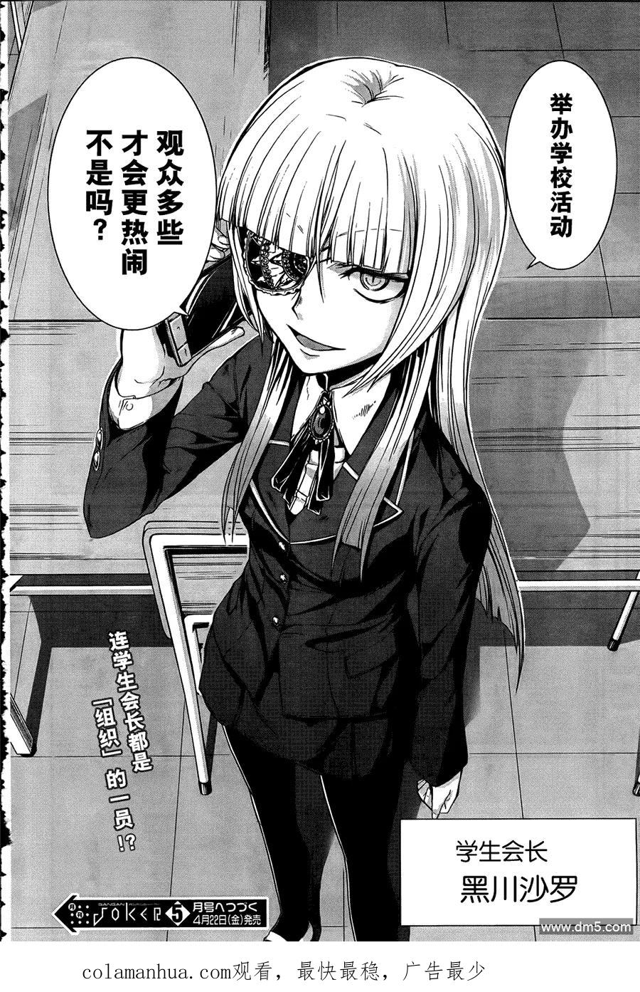 第26页