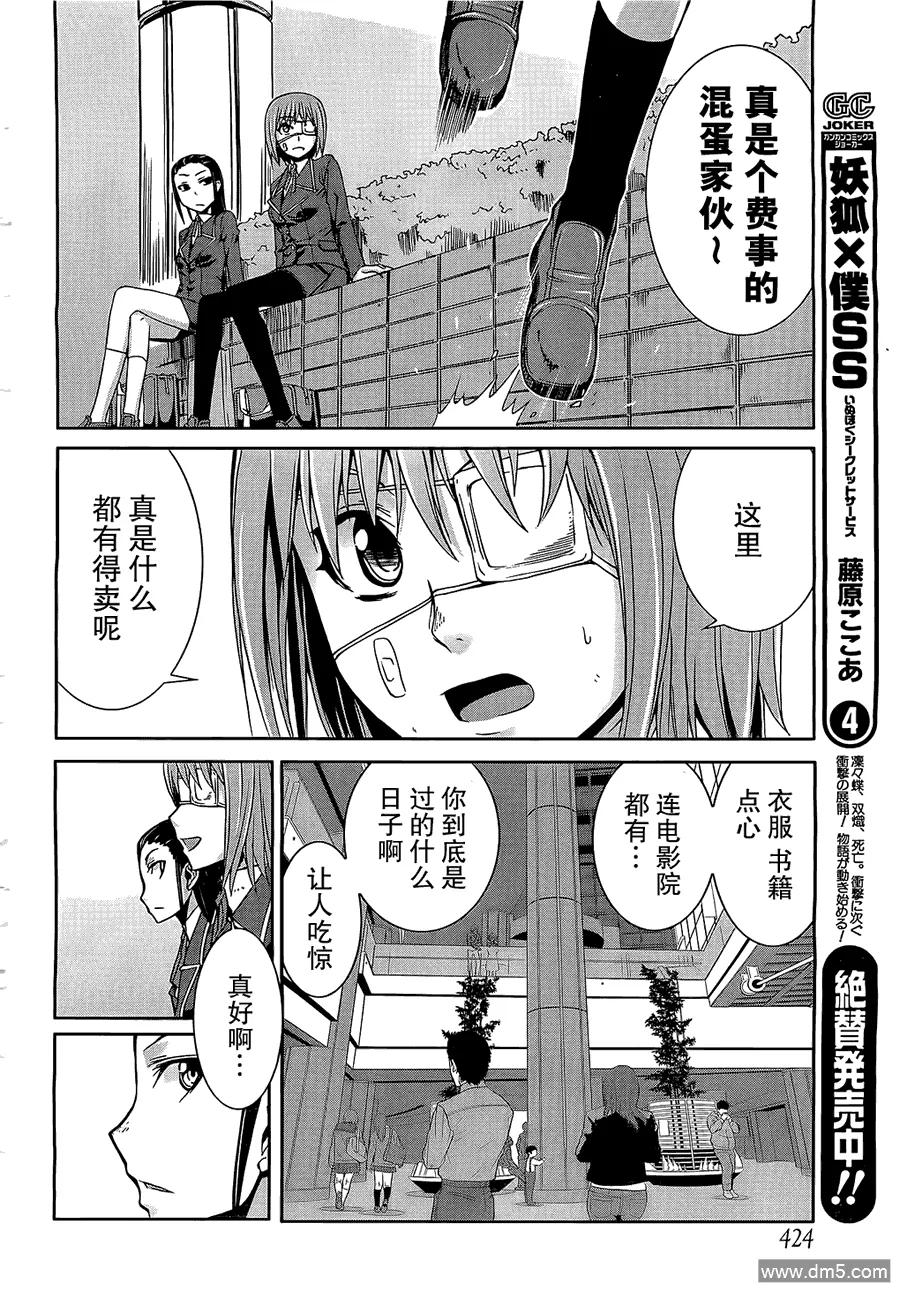 第20页