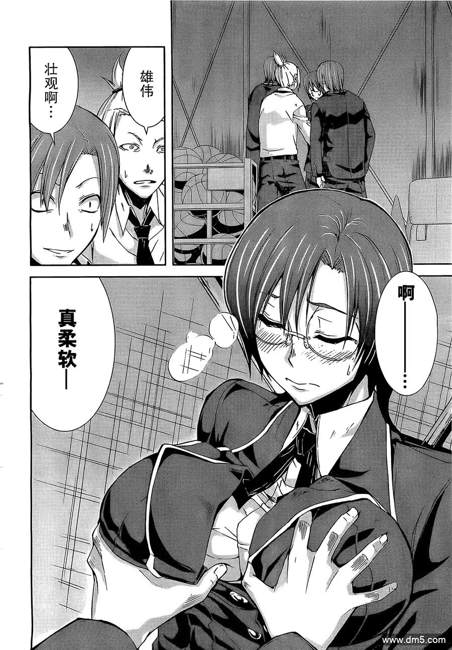 第34页