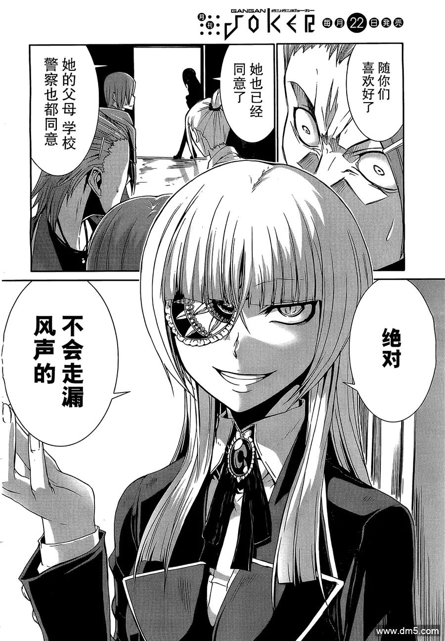 第36页