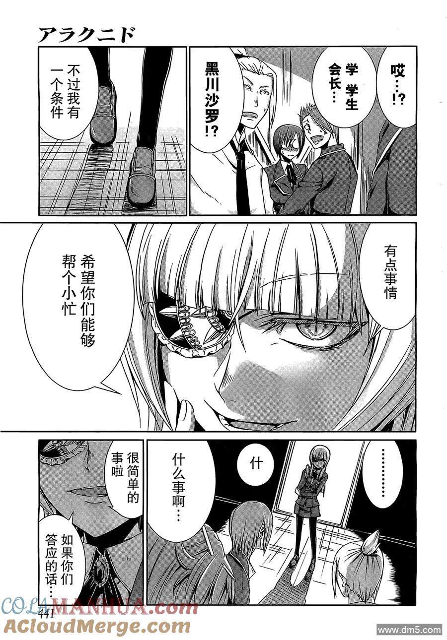 第37页