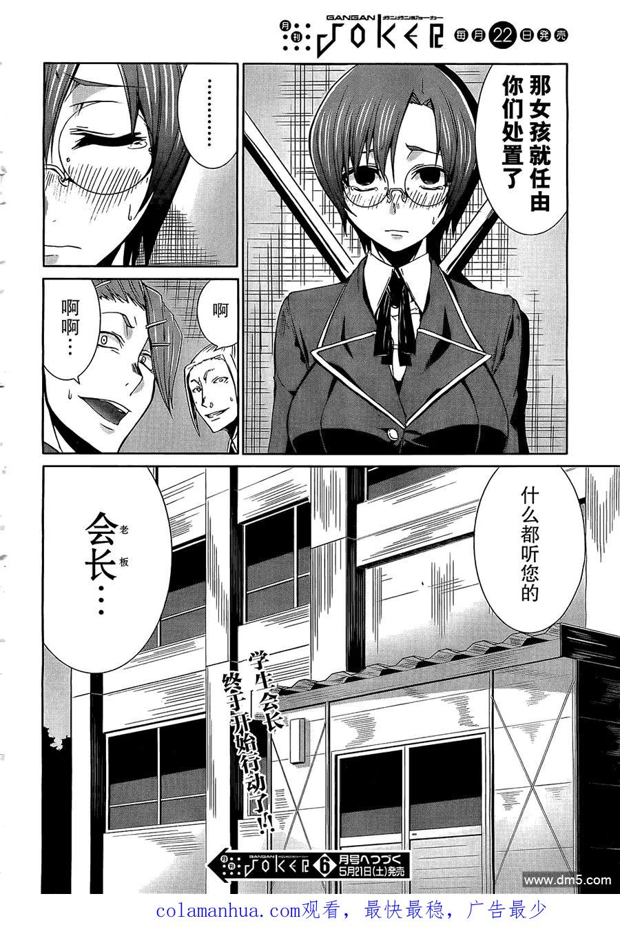 第38页