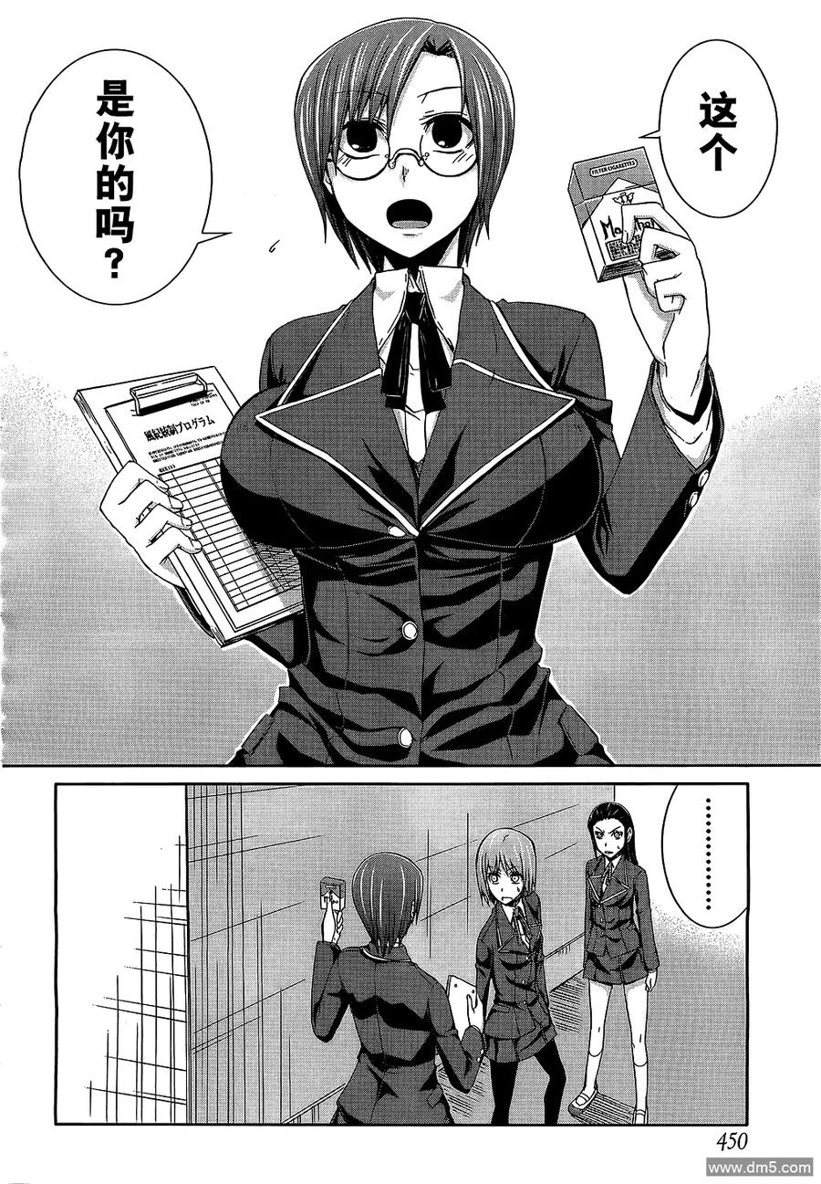 第18页