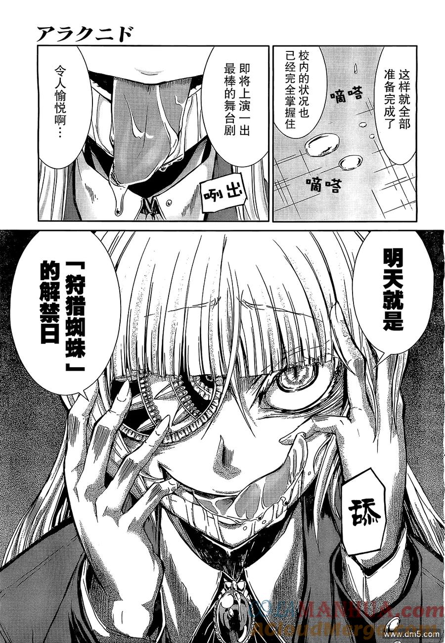 第37页