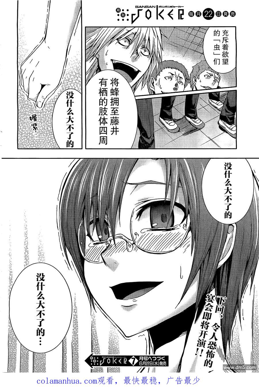 第38页