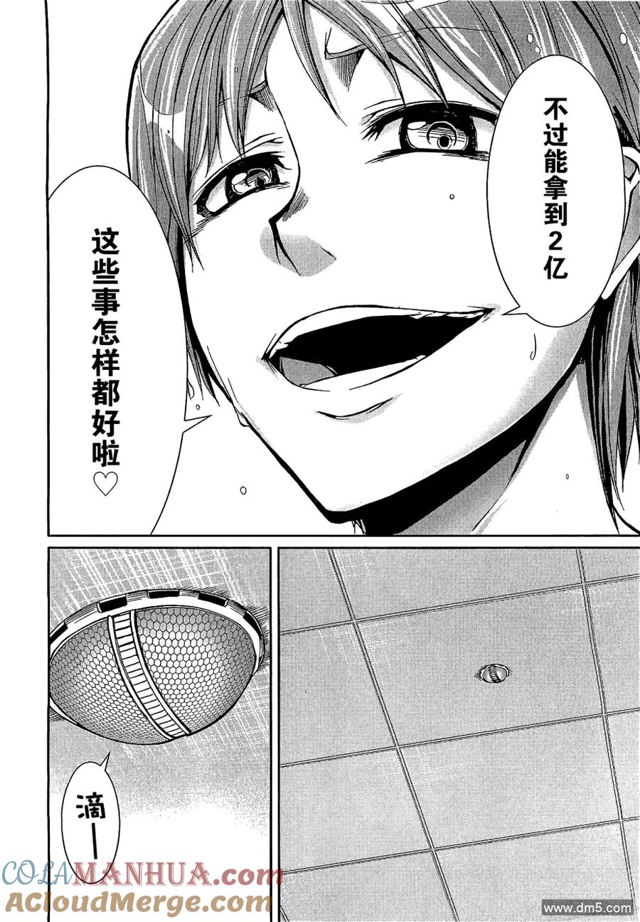 第40页