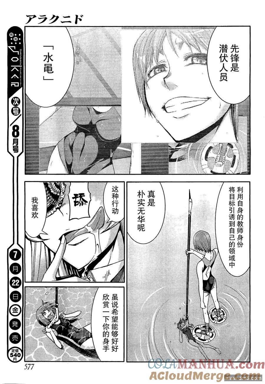第43页