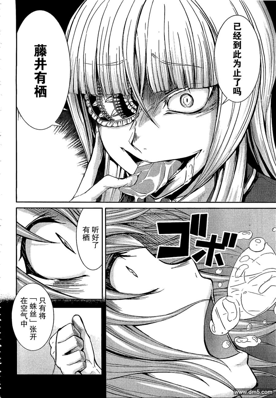 第44页