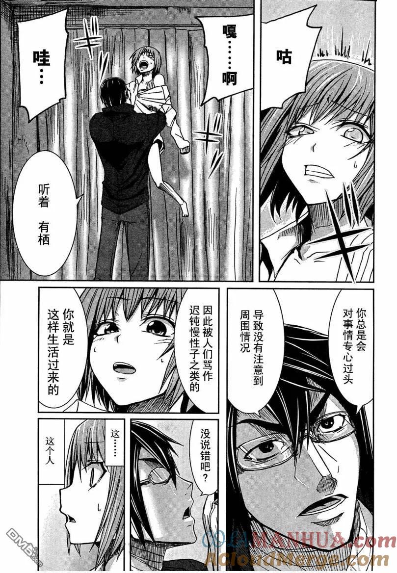 第37页
