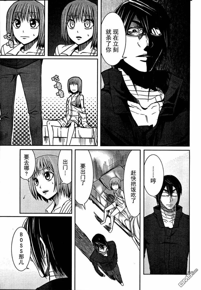 第41页