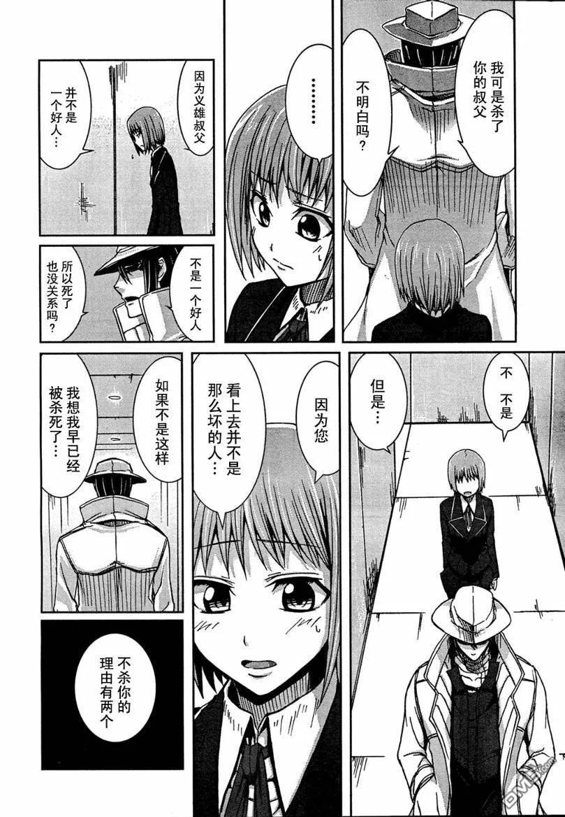第44页