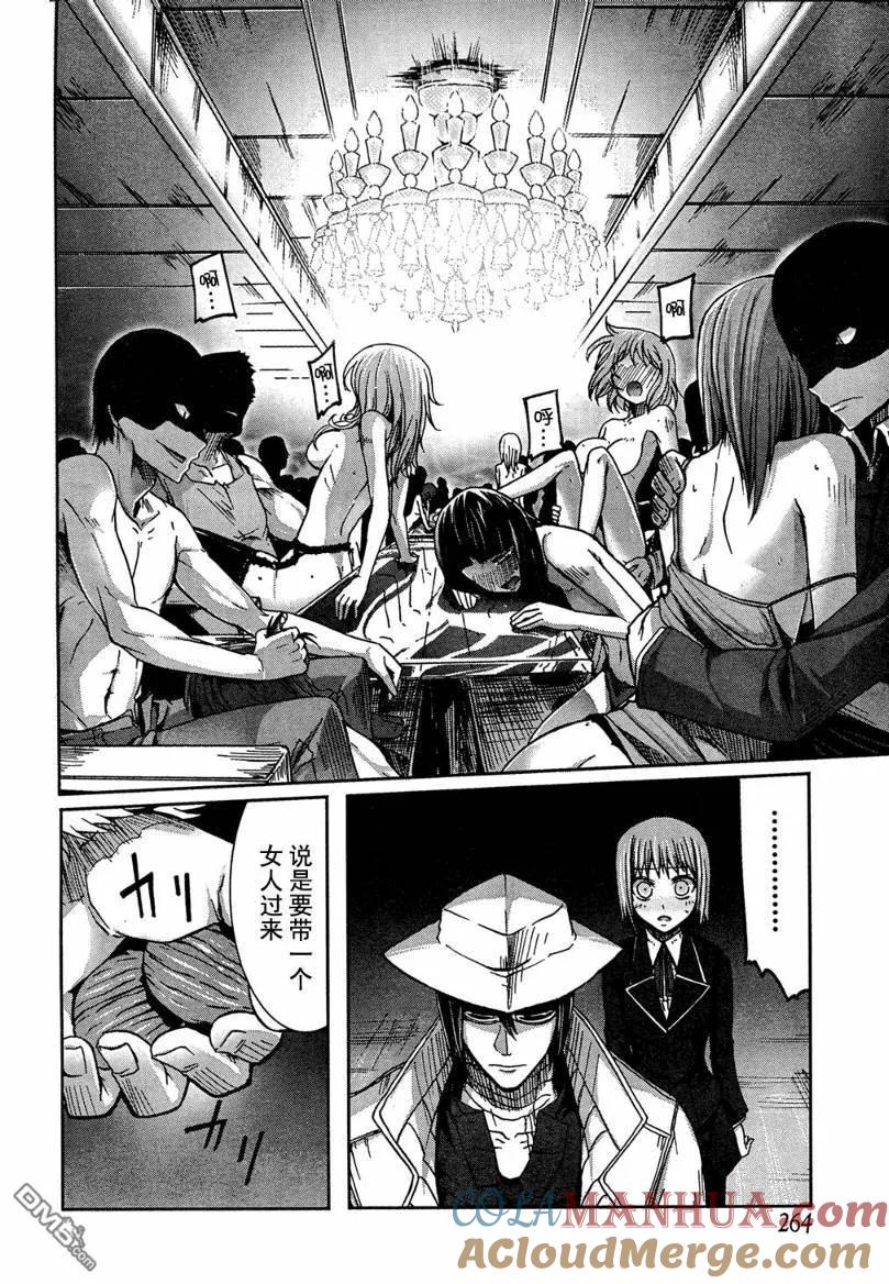 第46页
