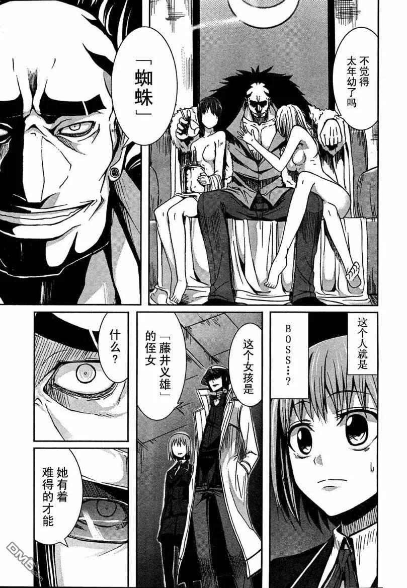 第47页