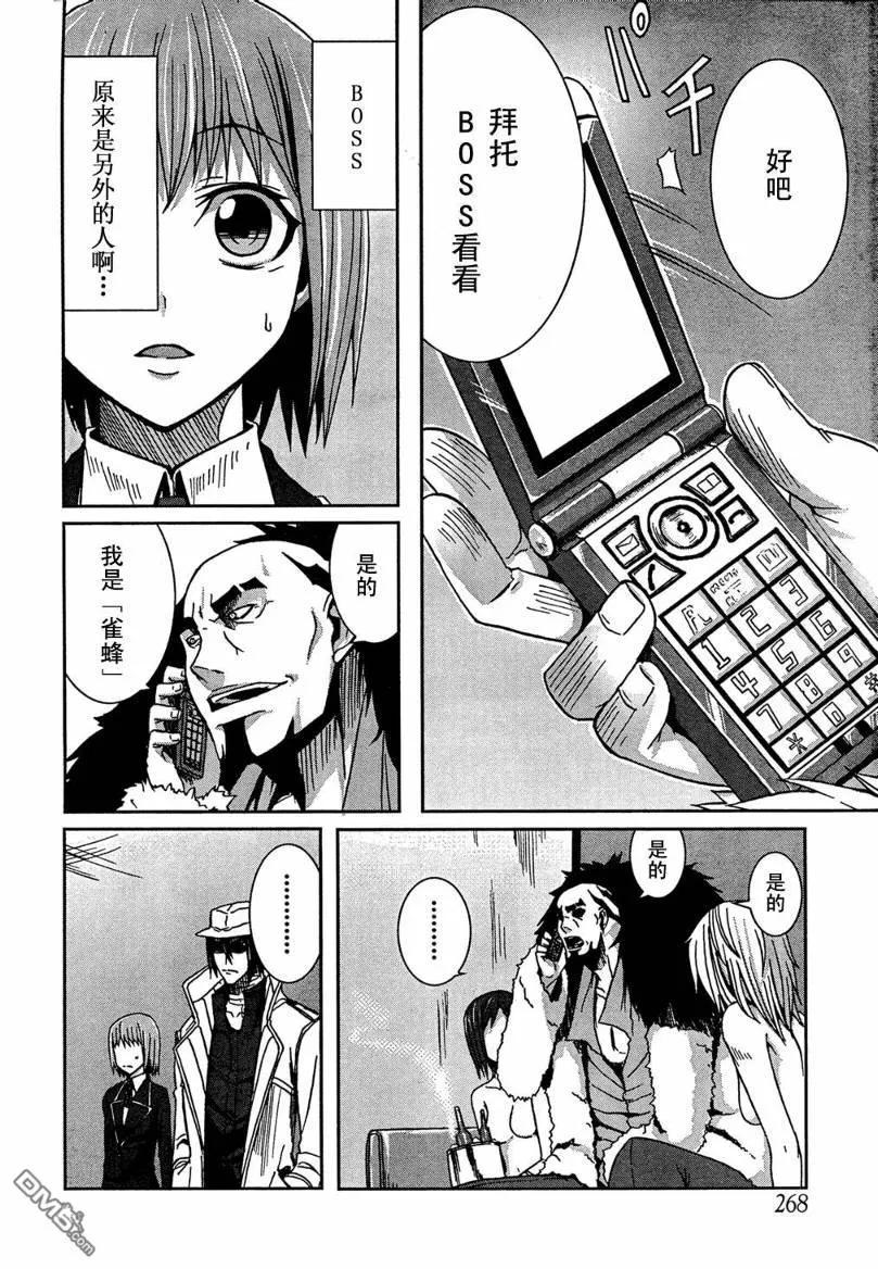 第50页