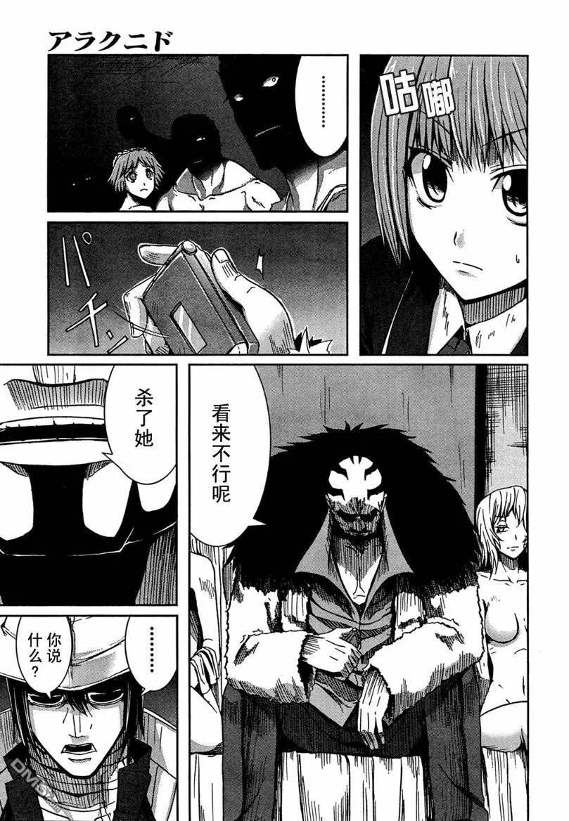 第51页