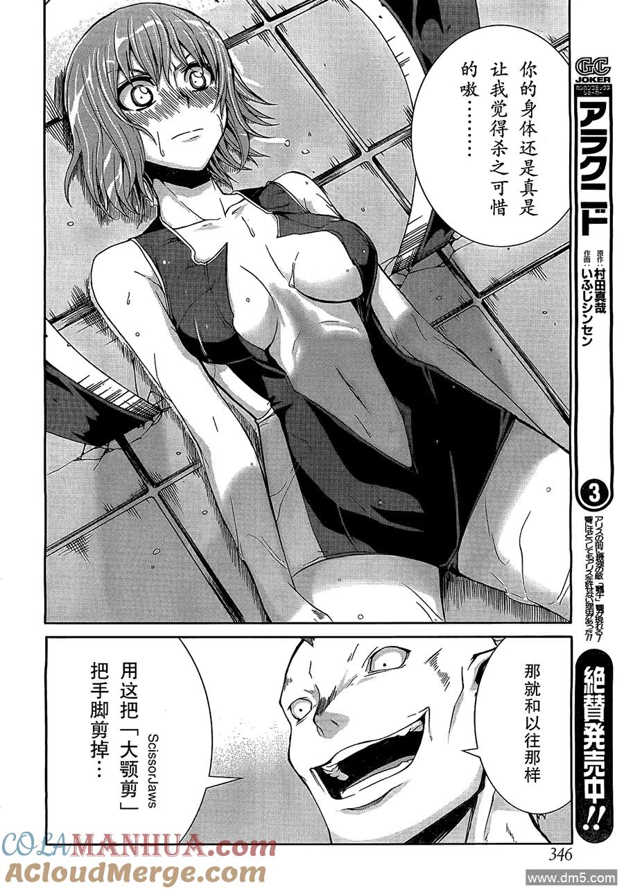 第31页