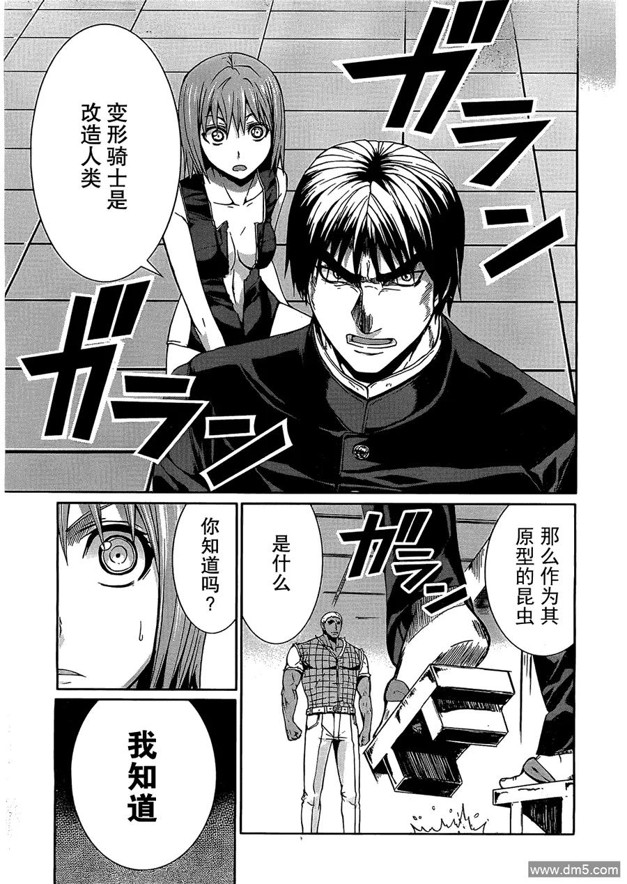 第22页