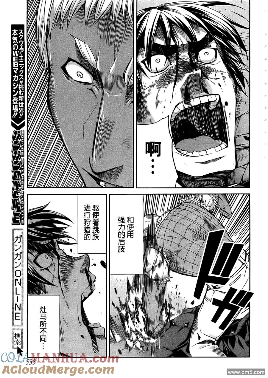 第37页