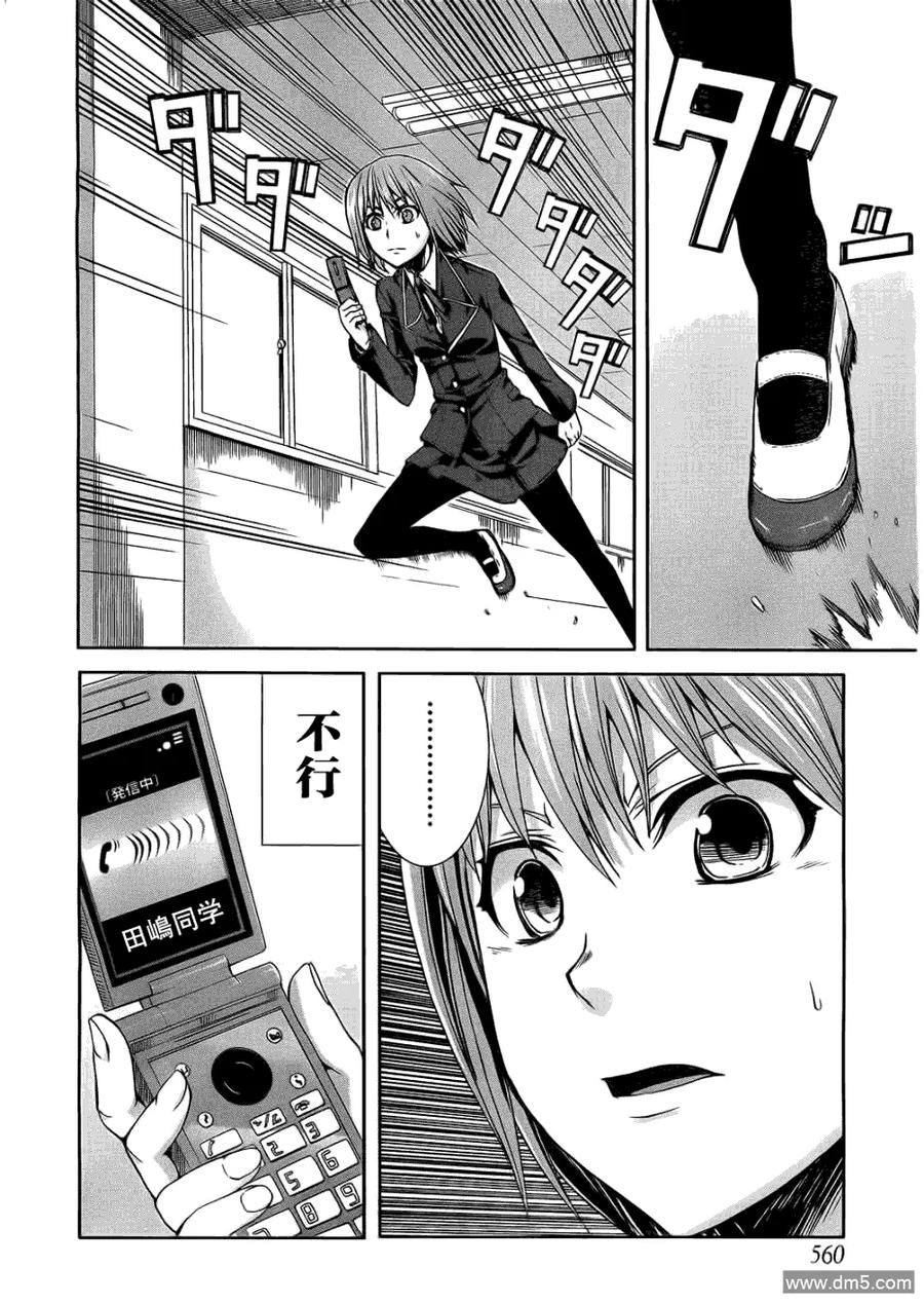 第41页