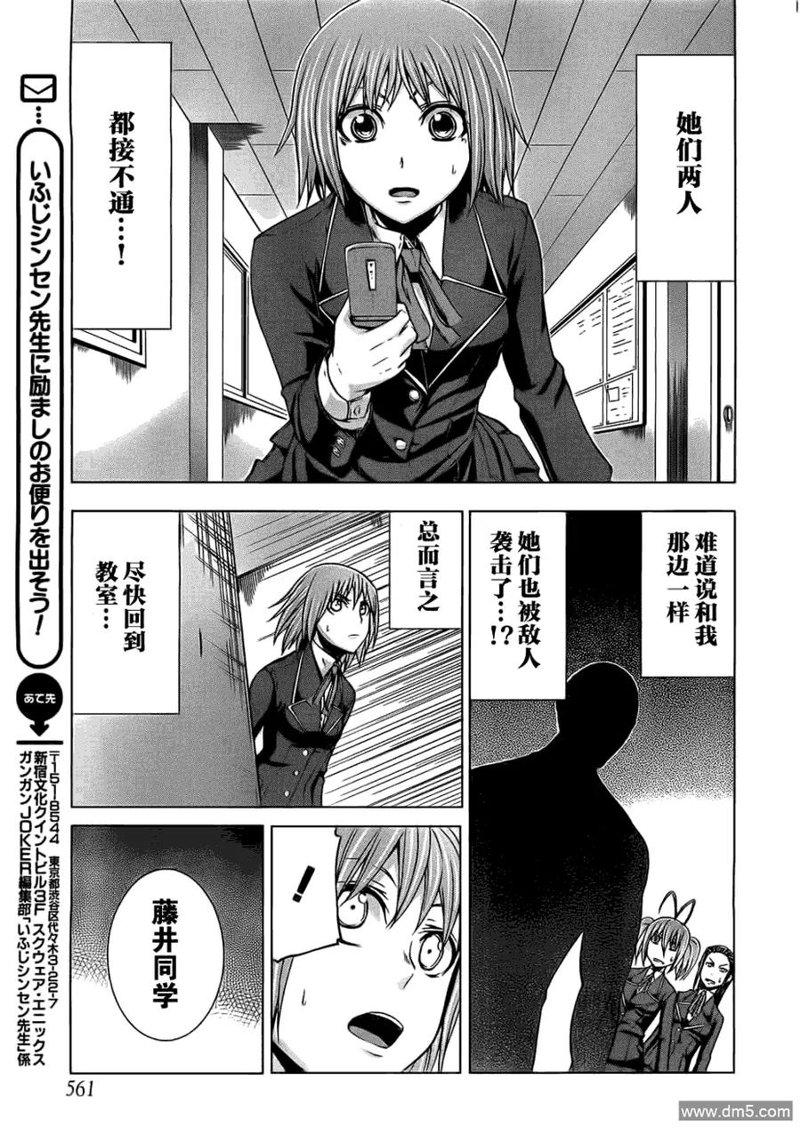 第42页