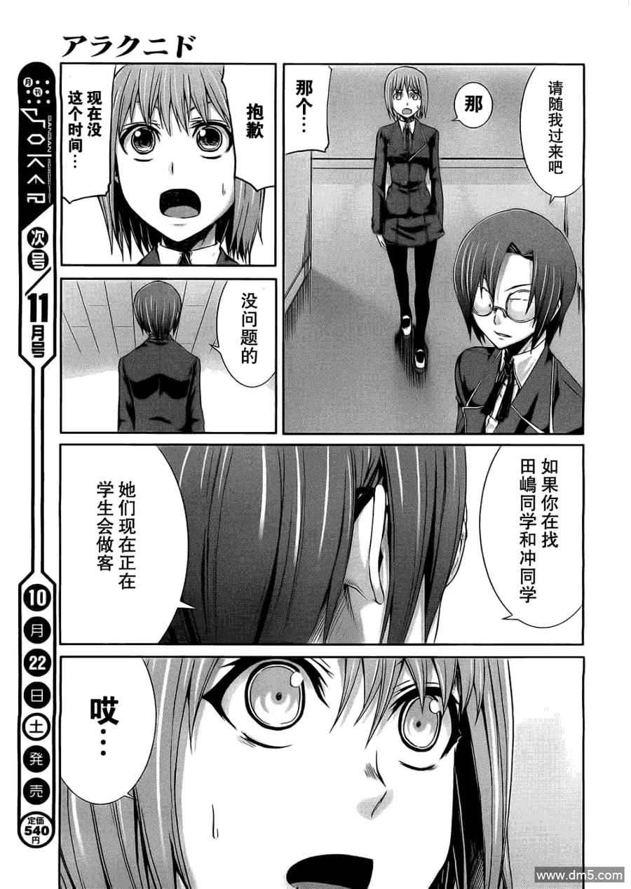 第44页