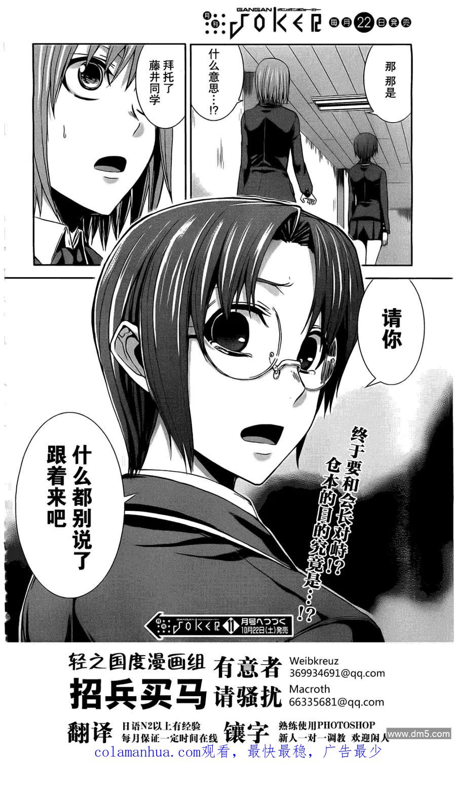 第45页
