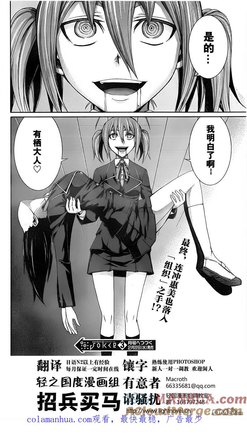 第25页
