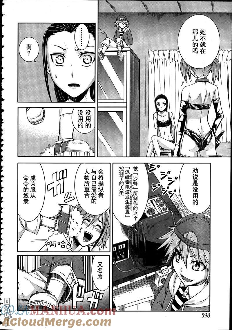 第23页