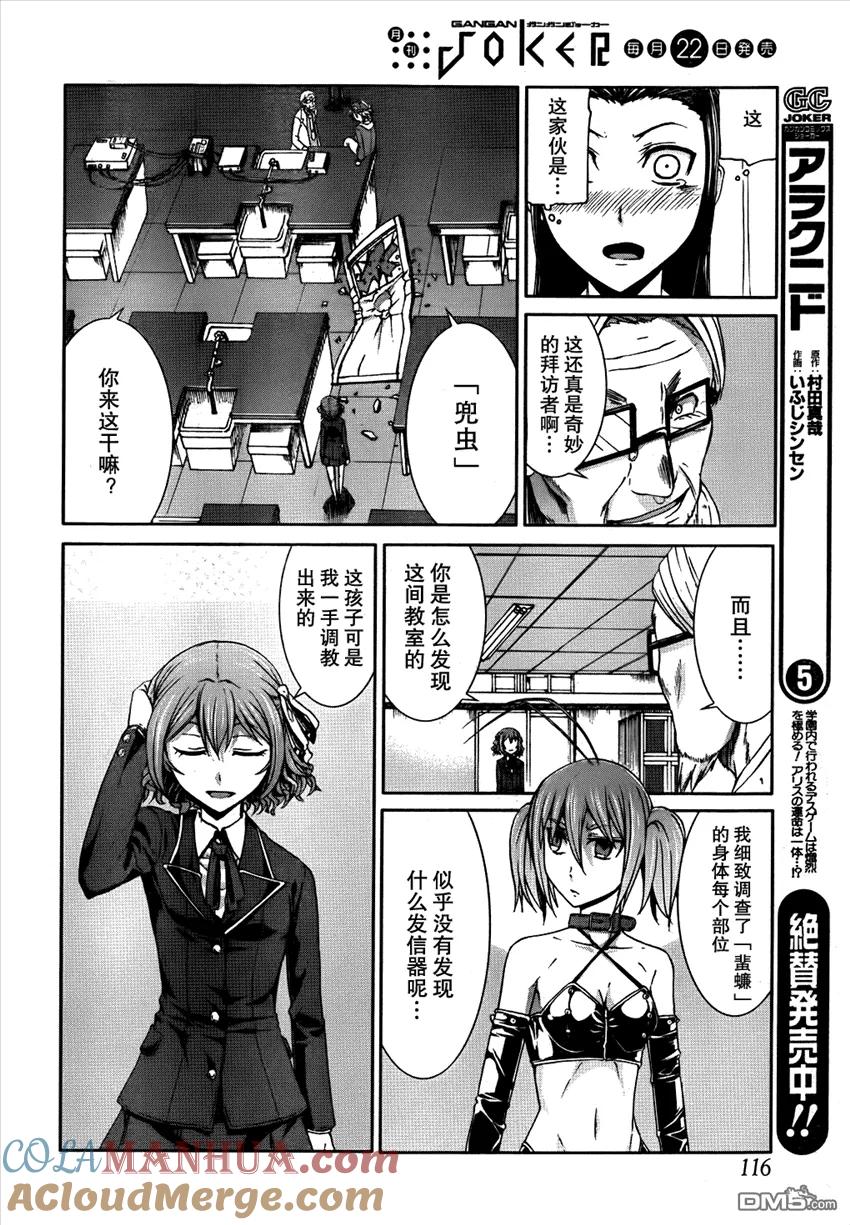 第10页