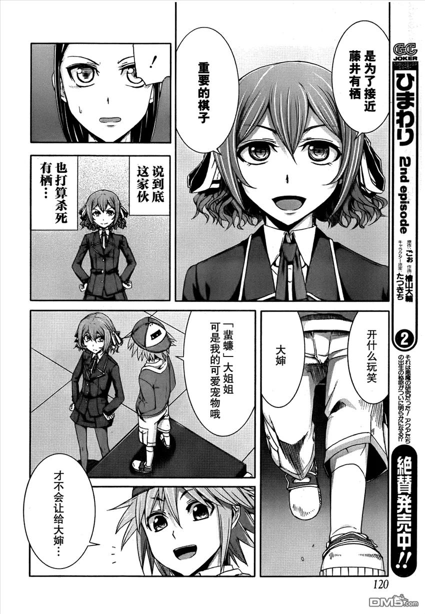 第14页