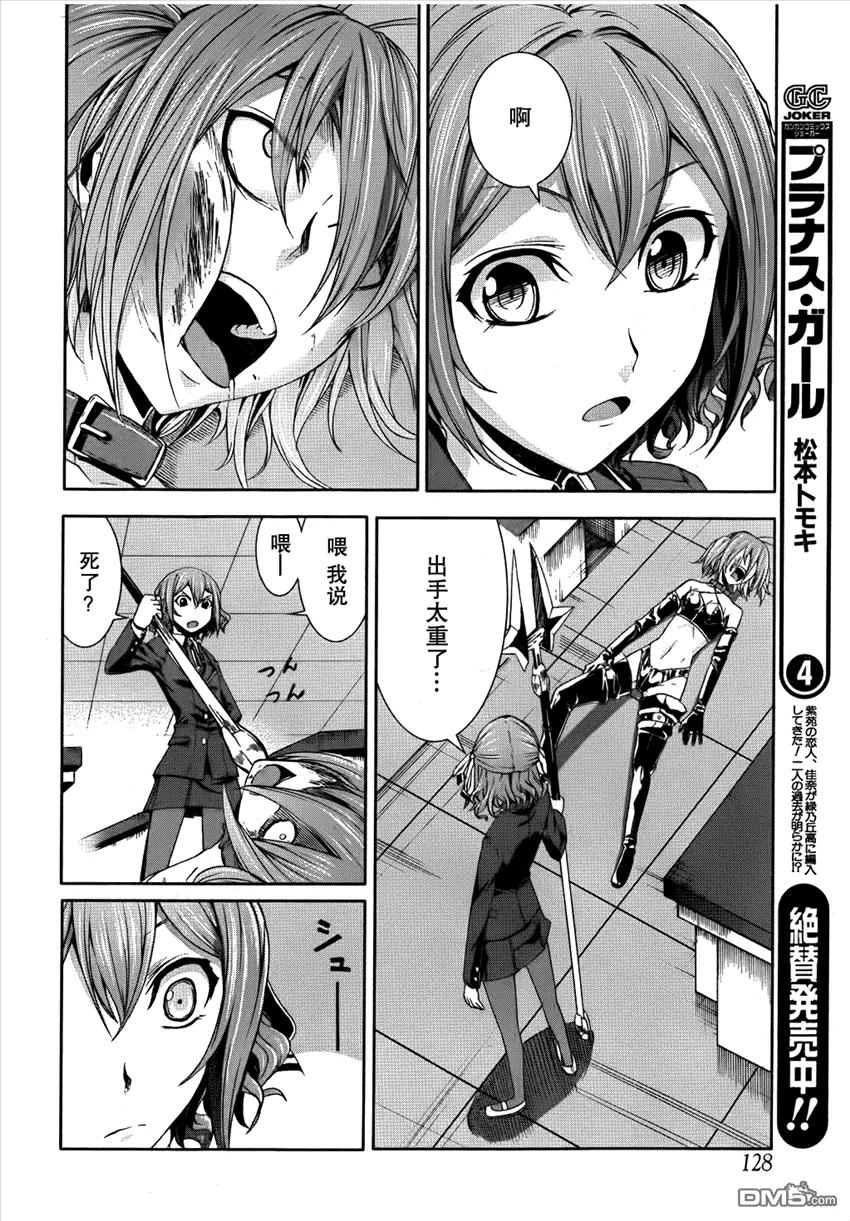 第21页