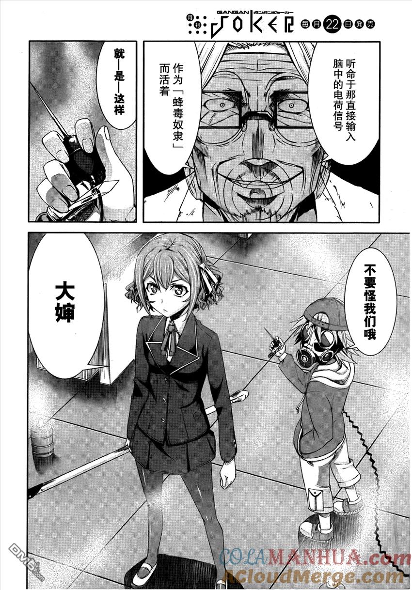 第25页