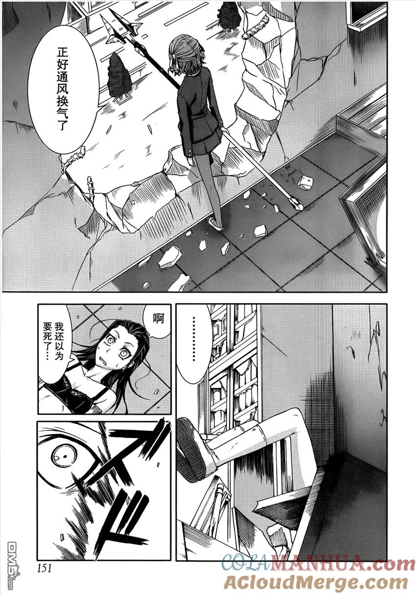 第43页