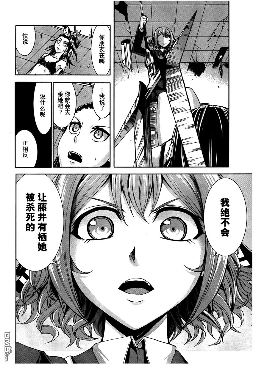 第44页