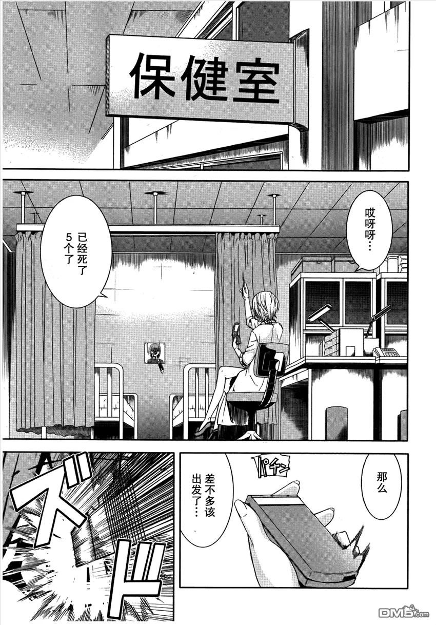 第45页