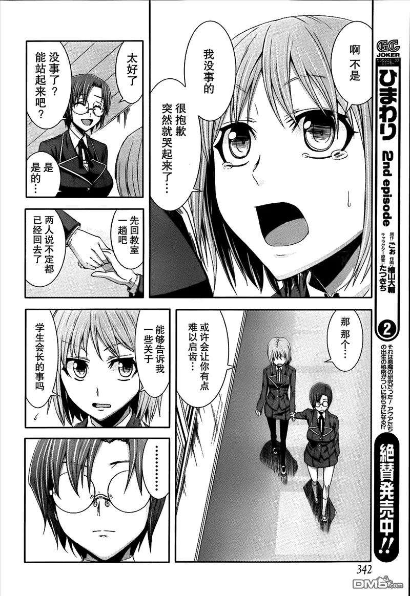第34页