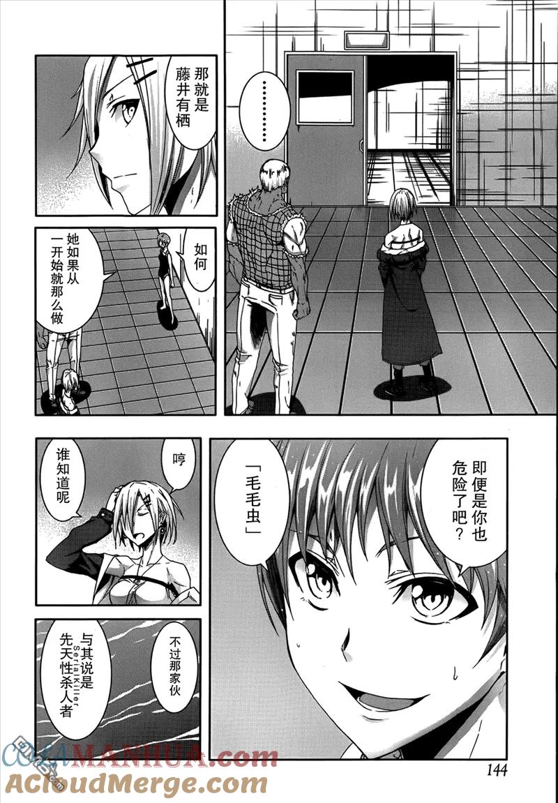 第37页