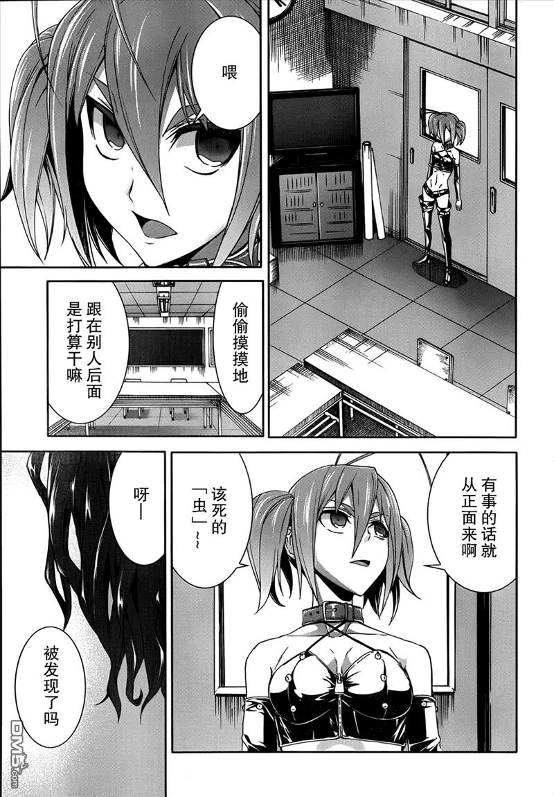 第18页